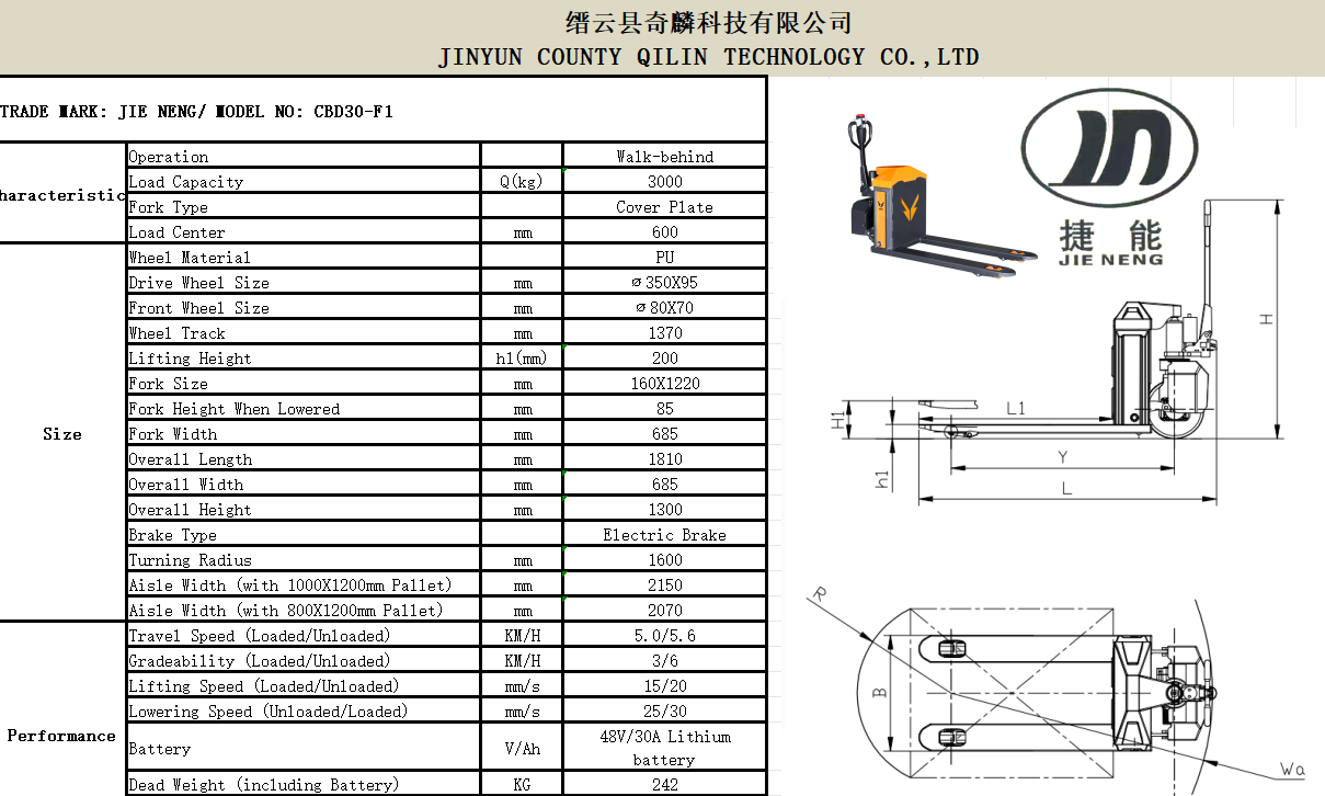 ScreenShot_2026-07-31_123036_363.png